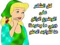 صور موسى مصطفى  700167